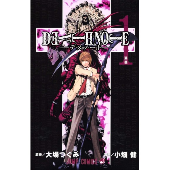 Death Note
