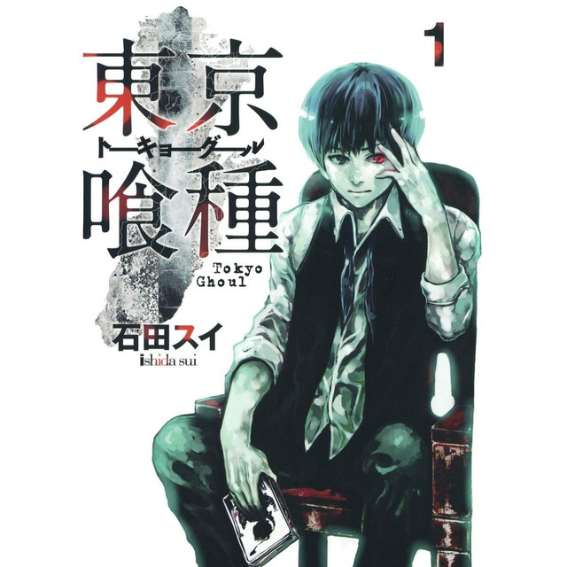 Tokyo Ghoul